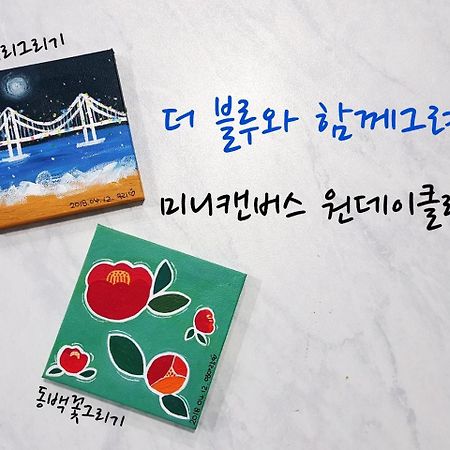 The Blue Guesthouse Busan Exterior photo